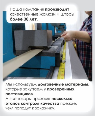 Жалюзи горизонтальные алюминиевые "Танго 25", Легенда Тибета 5631, 42,5 х 140 см, упр Левое