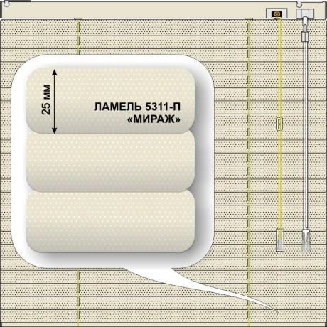 Жалюзи горизонтальные алюминиевые «Танго 25» «Перфорация»