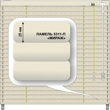 Жалюзи горизонтальные алюминиевые «Танго 25» «Перфорация»