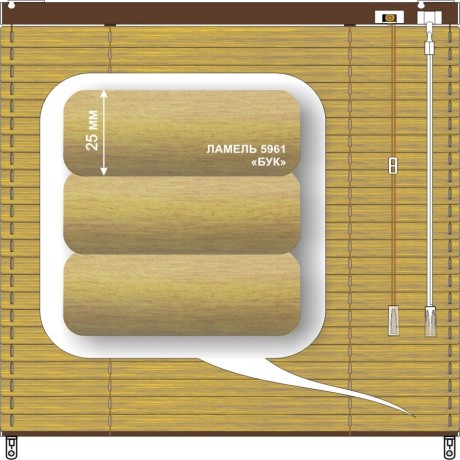 Жалюзи горизонтальные алюминиевые «Танго 25» «Под дерево»