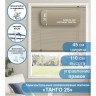 Жалюзи горизонтальные алюминиевые "Танго 25", Легенда Тибета 5631, 45 х 110 см, упр Правое