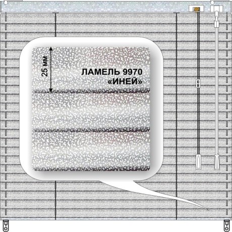 Жалюзи горизонтальные алюминиевые «Танго 25» «Брызги»