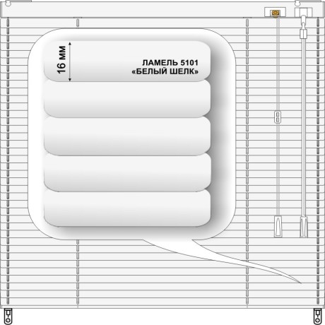 Жалюзи горизонтальные алюминиевые «Танго 16» «Белое на голубом»