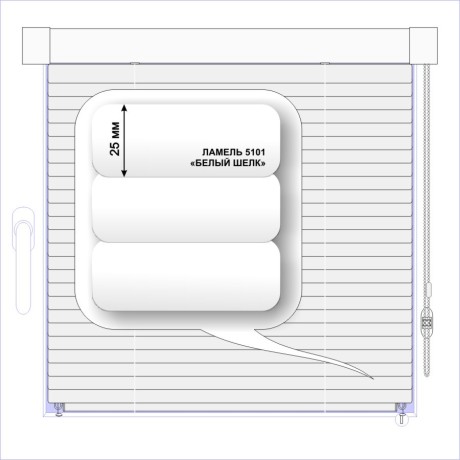 Жалюзи горизонтальные алюминиевые кассетные «Изотра-хит 25» «Нейтральные бело-серые и чёрные цвета»