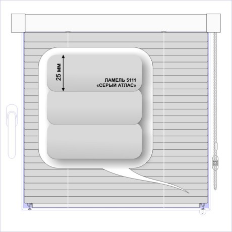 Жалюзи горизонтальные алюминиевые кассетные «Изотра-хит 25» «Нейтральные бело-серые и чёрные цвета»