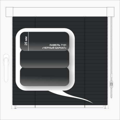 Жалюзи горизонтальные алюминиевые кассетные «Изотра-хит 25» «Нейтральные бело-серые и чёрные цвета»