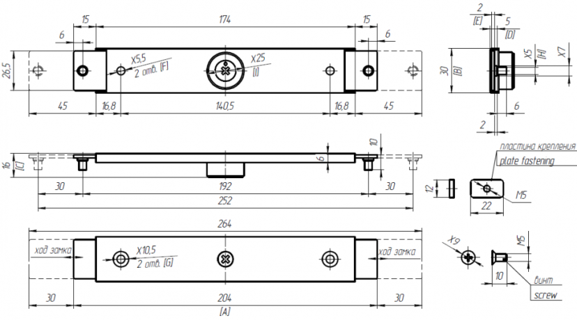 Замок ригельный KLA DoorHan