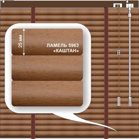 Жалюзи горизонтальные алюминиевые «Танго - Ривьера» «Под дерево»