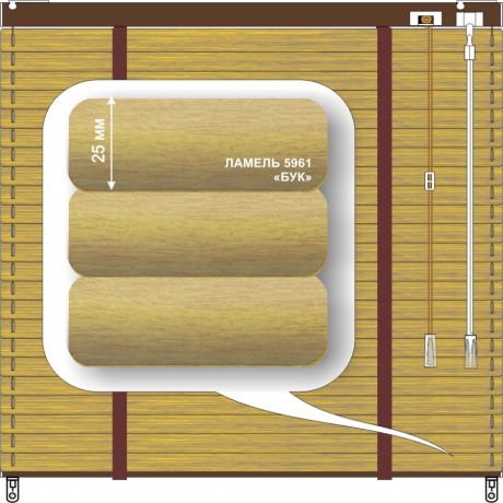 Жалюзи горизонтальные алюминиевые «Танго - Ривьера» «Под дерево»