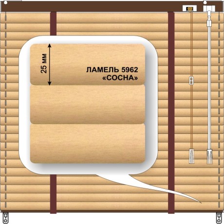 Жалюзи горизонтальные алюминиевые «Танго - Ривьера» «Под дерево»