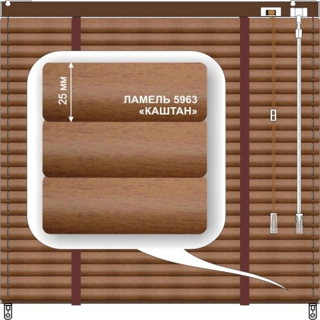 Жалюзи горизонтальные алюминиевые «Танго - Ривьера» «Под дерево»