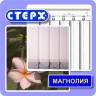 Вертикальные жалюзи с полотном из ткани коллекции «Магнолия»