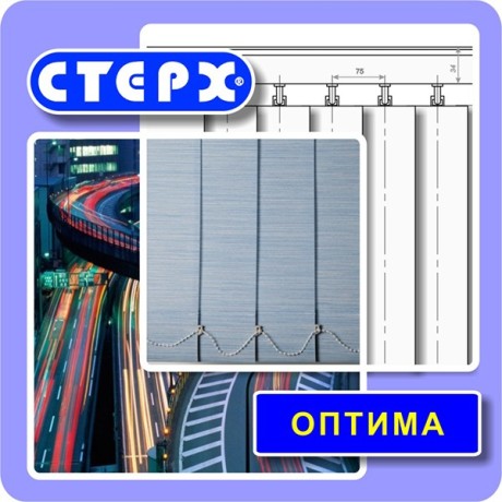 Вертикальные жалюзи с полотном из ткани коллекции «Оптима»