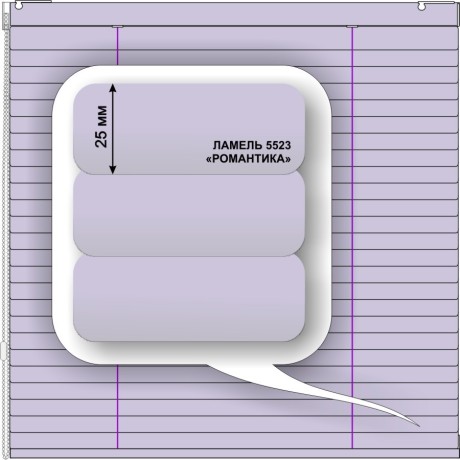 Жалюзи горизонтальные алюминиевые «Румба 25» «Волнующие синие цвета»