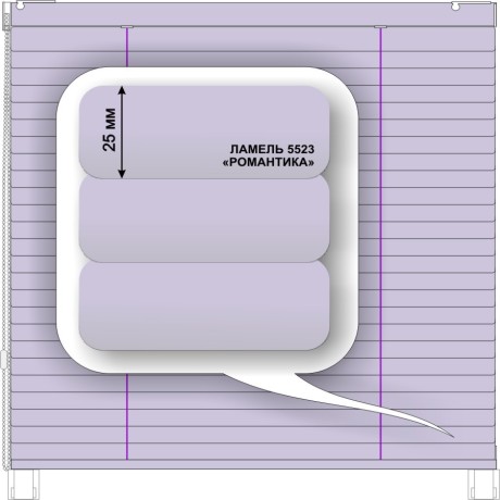 Жалюзи горизонтальные алюминиевые «Румба 25» «Волнующие синие цвета»