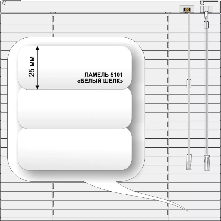 Танго 25 5101 Белый шелк ширина 40-70 см на заказ