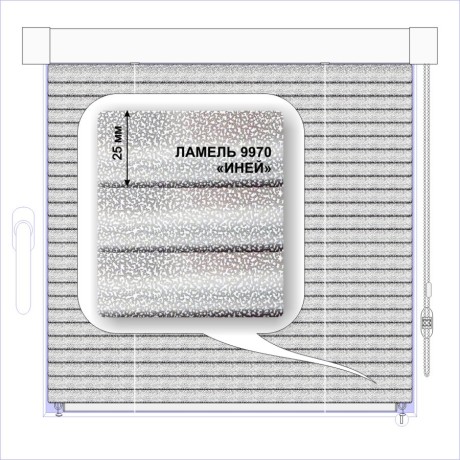 Жалюзи горизонтальные алюминиевые кассетные «Изотра-хит 25» «Брызги»