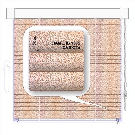 Жалюзи горизонтальные алюминиевые кассетные «Изотра-хит 25» «Брызги»