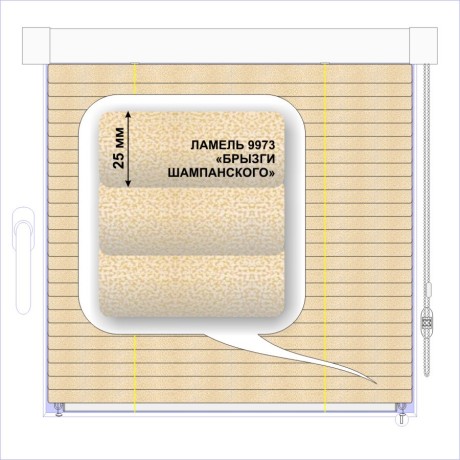 Жалюзи горизонтальные алюминиевые кассетные «Изотра-хит 25» «Брызги»