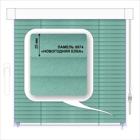 Жалюзи горизонтальные алюминиевые кассетные «Изотра-хит 25» «Брызги»