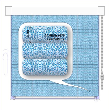 Жалюзи горизонтальные алюминиевые кассетные «Изотра-хит 25» «Брызги»