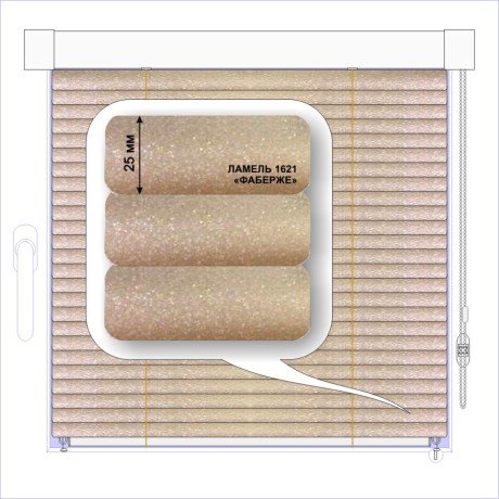 Жалюзи горизонтальные алюминиевые кассетные «Изотра-хит 25» «Металлик»