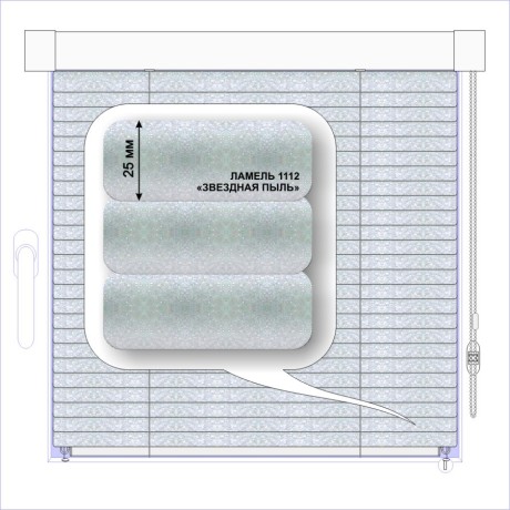 Жалюзи горизонтальные алюминиевые кассетные «Изотра-хит 25» «Металлик»