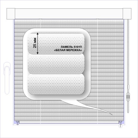 Жалюзи горизонтальные алюминиевые кассетные «Изотра-хит 25» «Перфорация»