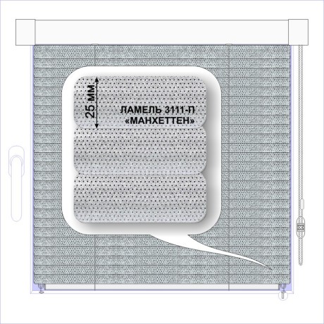 Жалюзи горизонтальные алюминиевые кассетные «Изотра-хит 25» «Перфорация»