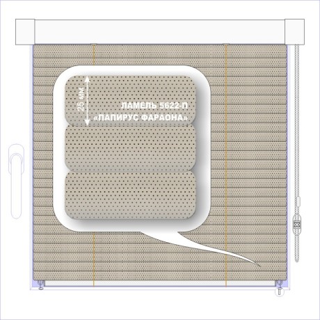 Жалюзи горизонтальные алюминиевые кассетные «Изотра-хит 25» «Перфорация»