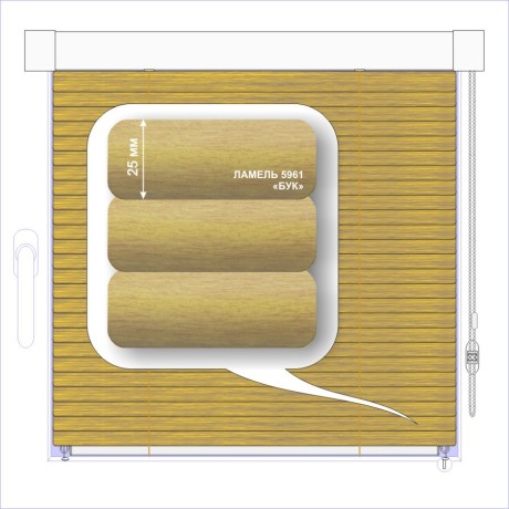 Жалюзи горизонтальные алюминиевые кассетные «Изотра-хит 25» «Под дерево»