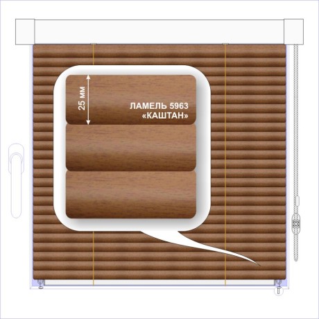 Жалюзи горизонтальные алюминиевые кассетные «Изотра-хит 25» «Под дерево»