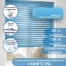 Жалюзи горизонтальные алюминиевые "Танго 25", Звездная пыль 1112, 55 х 110 см, упр Левое