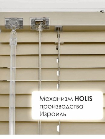 Жалюзи горизонтальные алюминиевые "Танго 25", Звездная пыль 1112, 55 х 110 см, упр Левое